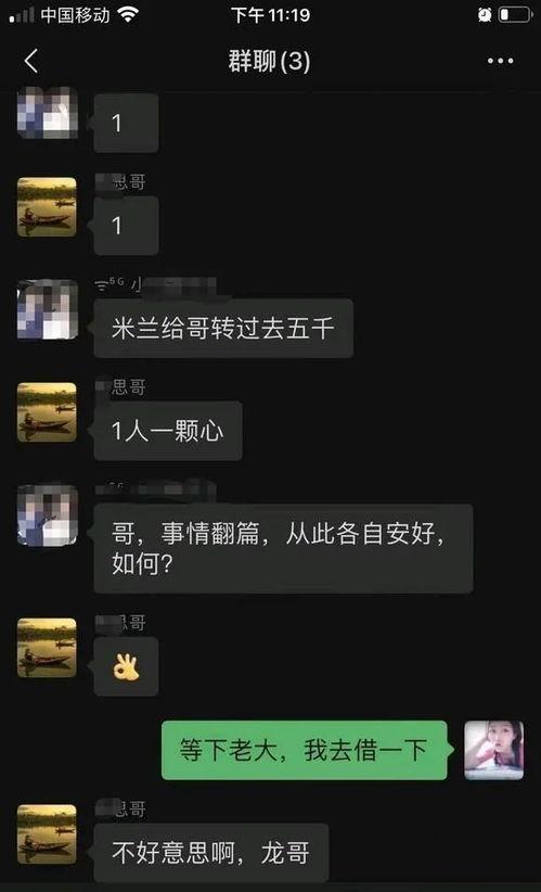 爆料圈内幕视频,爆料视频曝光惊人内幕  第3张