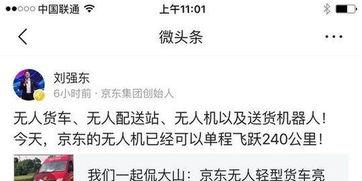 惠州微头条最新爆料,揭秘惠州某神秘项目真相！