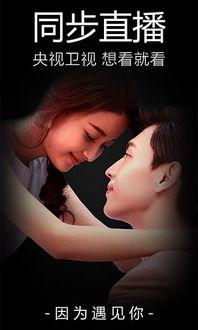 秋霞手机在线观看高清视频,高清视频盛宴等你来享  第3张