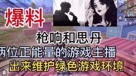 昆工爆料渣男视频播放大全,一场校园伦理的警示录  第2张