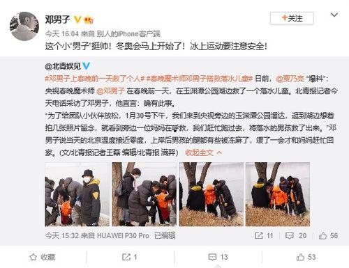 2月的娱乐爆料在哪里看,独家资讯一手掌握  第3张