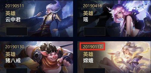 王者最新6块皮肤爆料,六大新皮肤惊艳亮相，神秘英雄即将登场！